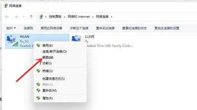 Win11如何查看Wifi密码?Win11查看Wifi密码的方法