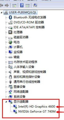 双显卡如何切换到独立显卡?