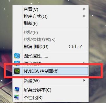 双显卡如何切换到独立显卡?