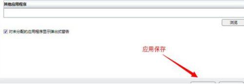 双显卡如何切换到独立显卡?