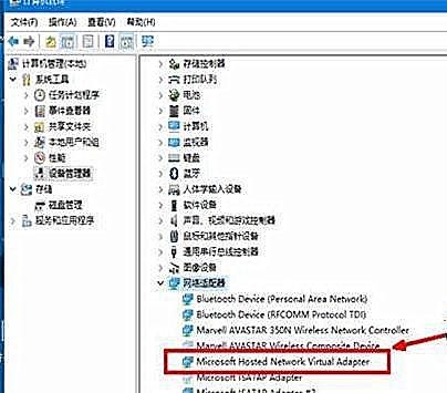 Win7纯净版系统开机wifi警告&ldquo;无法启动承载网络&rdquo;怎么回事？