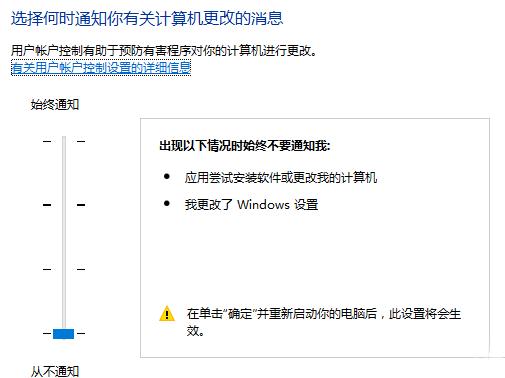 Win10安装软件被系统阻止安装不了怎么办？软件安装不了解决方法