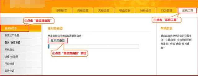 无线路由器怎么设置？无线路由器桥接设置方法