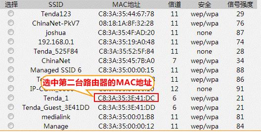 无线路由器怎么设置？无线路由器桥接设置方法