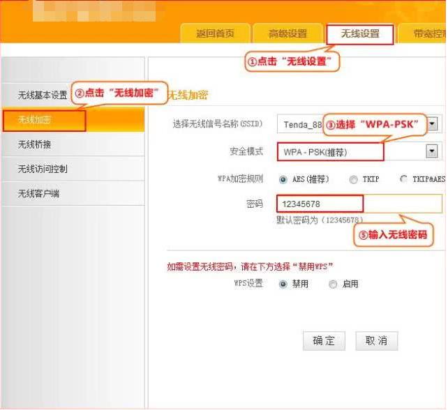 无线路由器怎么设置？无线路由器桥接设置方法