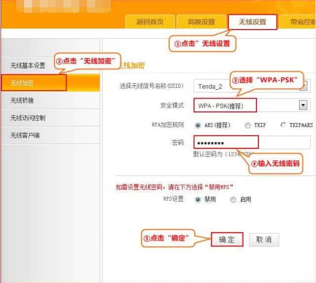 无线路由器怎么设置？无线路由器桥接设置方法