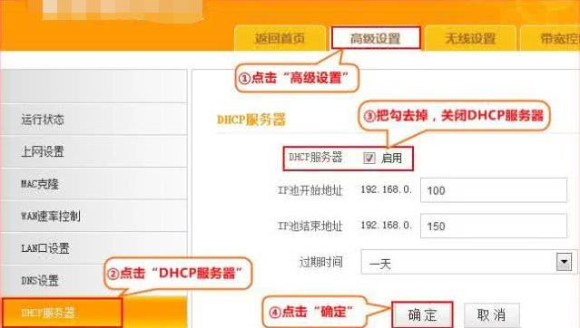 无线路由器怎么设置？无线路由器桥接设置方法