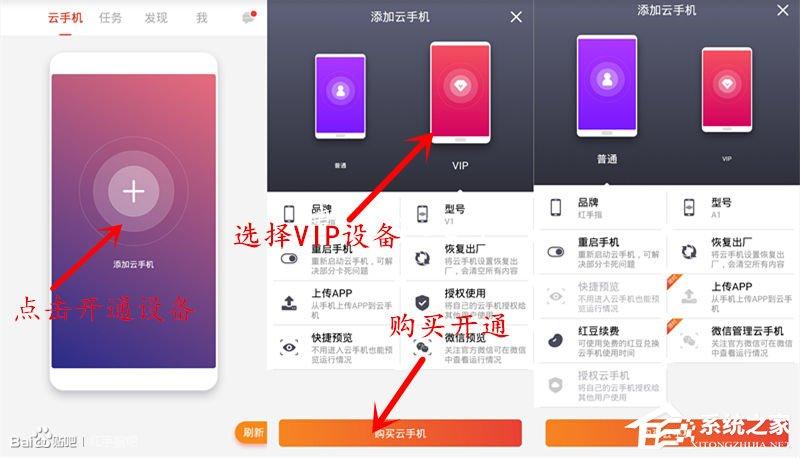 红手指如何使用?红手指使用方法