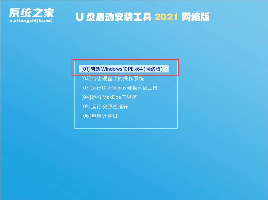 什么软件可以一键重装系统 最好的一键重装系统软件推荐