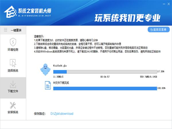 什么软件可以一键重装系统 最好的一键重装系统软件推荐