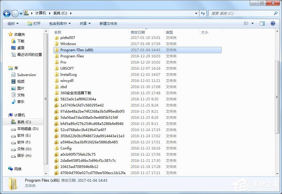 Windows7怎么C盘有2个Program Files文件夹？