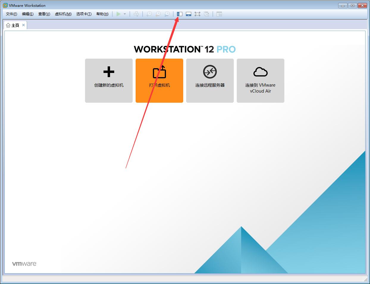 VMware虚拟机怎么进入Unity模式?VMware虚拟机Unity模式打开方法简述