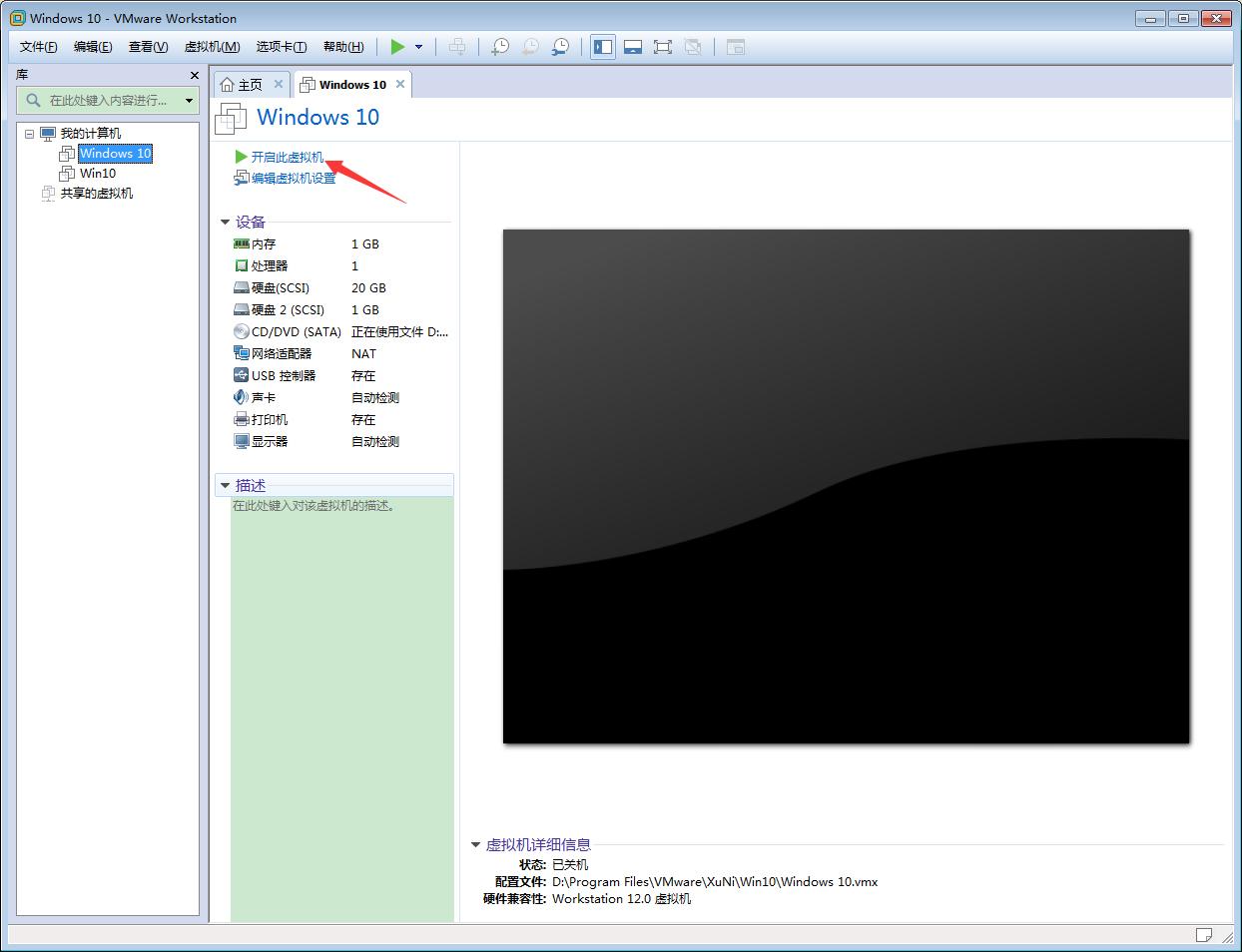 VMware虚拟机怎么进入Unity模式?VMware虚拟机Unity模式打开方法简述