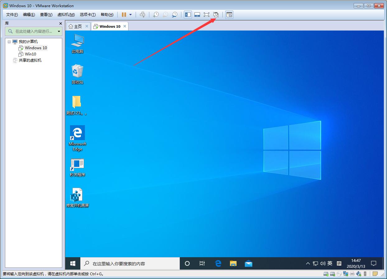 VMware虚拟机怎么进入Unity模式?VMware虚拟机Unity模式打开方法简述