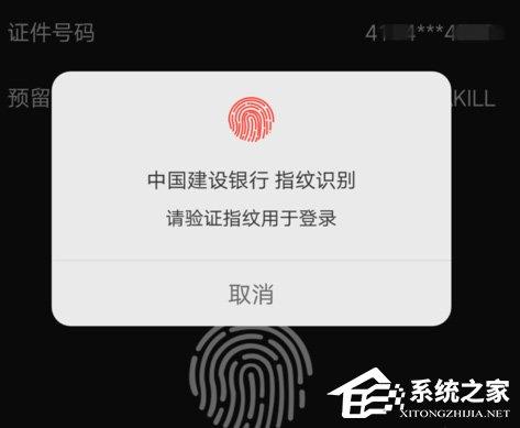 中国建设银行怎么设置声纹登录？中国建设银行设置声纹登录的方法