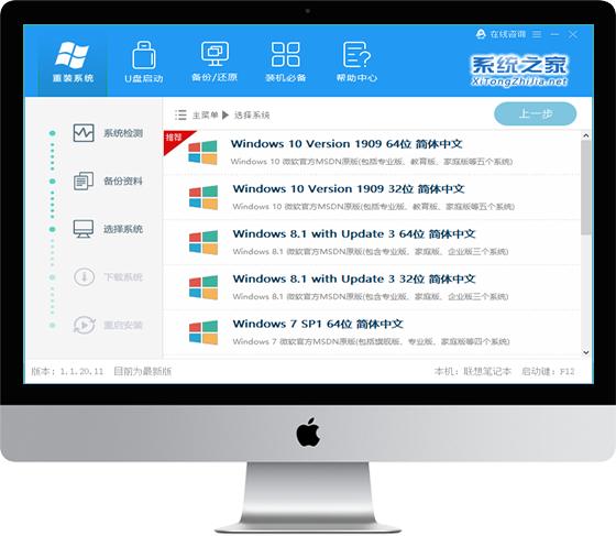 U盘启动盘无法进入引导如何解决呢？