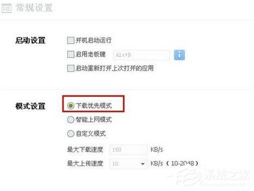 电脑下载速度慢怎么办?如何提高电脑下载速度?