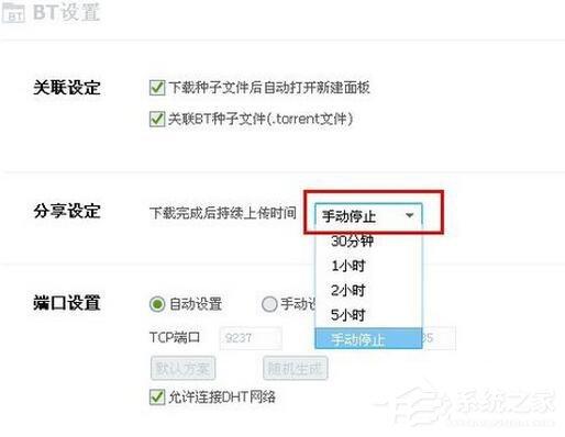 电脑下载速度慢怎么办?如何提高电脑下载速度?