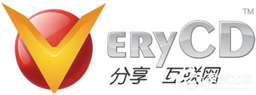 电脑下载速度慢怎么办?如何提高电脑下载速度?