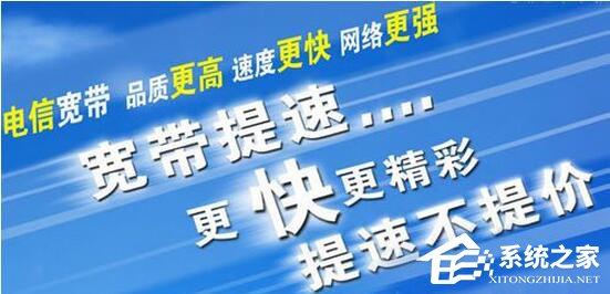 电脑下载速度慢怎么办?如何提高电脑下载速度?