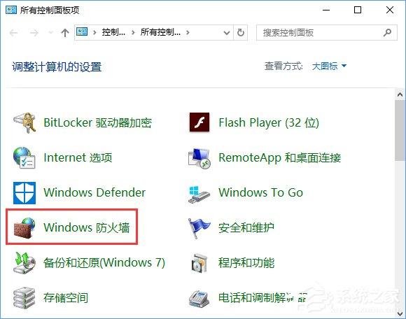 Win10系统下steam平台更新不了怎么办?