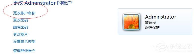 Win7游戏环境异常重启再试怎么解决?
