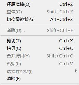 PS软件如何置鼠标滚轮放大？PS软件置鼠标滚轮放大解决方法