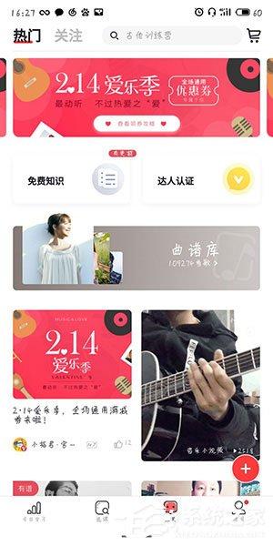 finger中怎么解除绑定？finger中解除绑定的方法