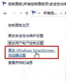 Win10提示“为了对电脑进行保护,已经阻止此应用”怎么处理？