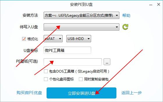 Windows更新Win11失败怎么办？Windows更新Win11失败解决教程