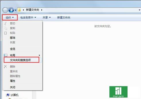 Windows7系统怎么隐藏或取消隐藏文件夹?