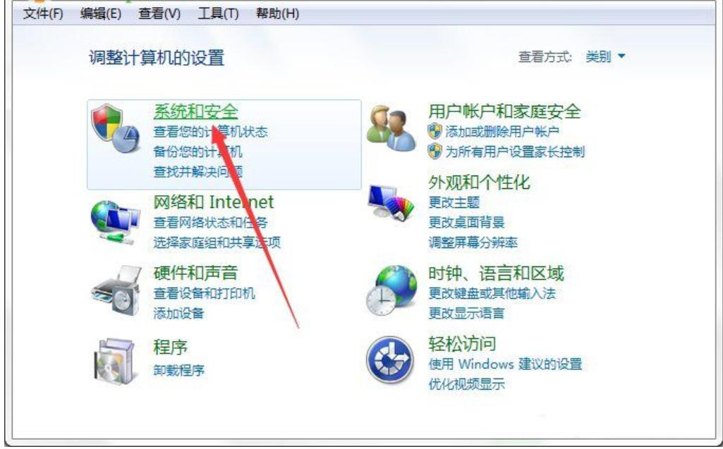 电脑计划任务怎么设置?