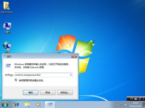 Win7卡在启动界面怎么办？Win7卡在启动界面的解决方法