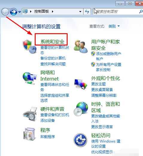Win7旗舰版没有声音怎么修复？