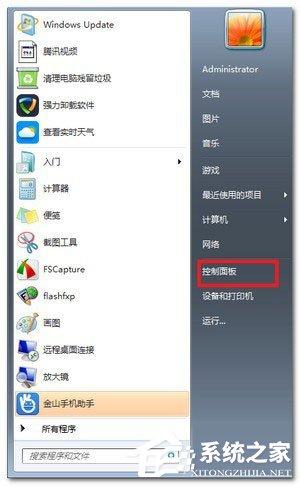 Win7系统鼠标右键失灵怎么办？Win7系统鼠标右键失灵的解决方法