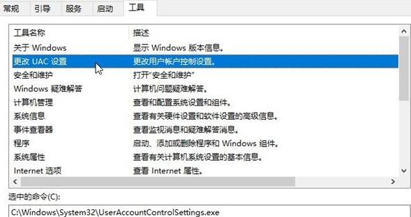 Windows Hello指纹设置不了怎么办？