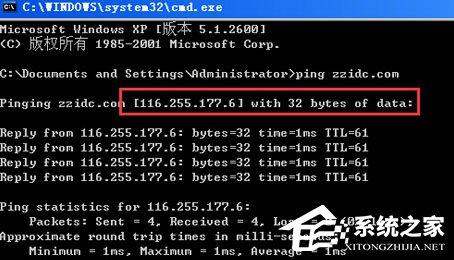 WinXP系统DNS是什么?设置DNS的方法