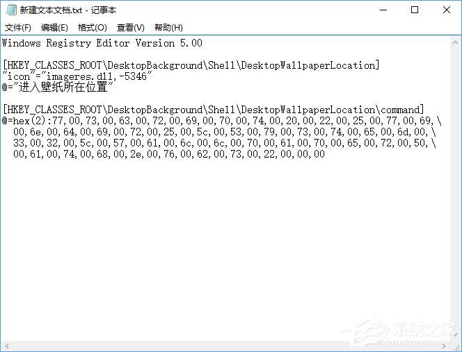 Win10如何快速进入桌面壁纸存储位置?
