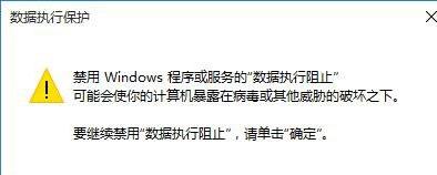 Win10系统com surrogate已停止工作怎么解决？