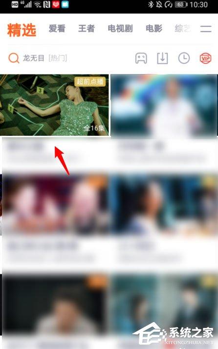 腾讯视频画中画怎么打开？很简单，五个步骤即可开启画中画！