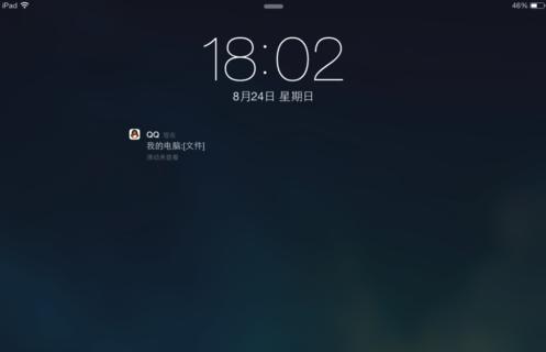 MacOS如何把照片传到iPad上?MacOS把照片共享到iPad的方法