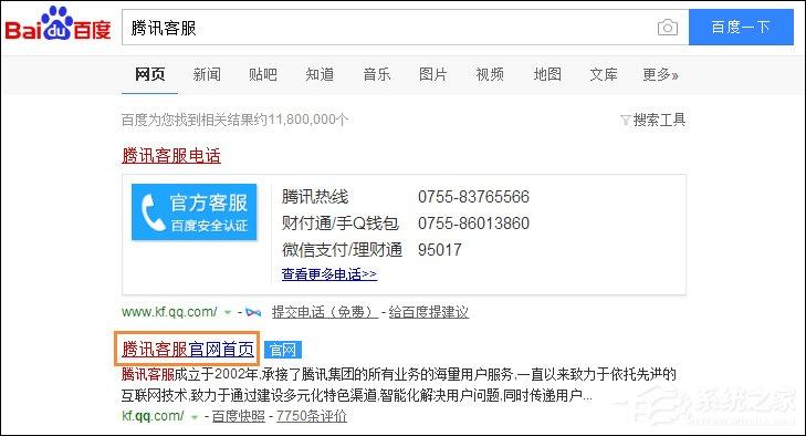 QQ号被冻结了怎么办?如何解冻QQ账号?