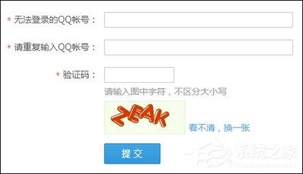 QQ号被冻结了怎么办?如何解冻QQ账号?