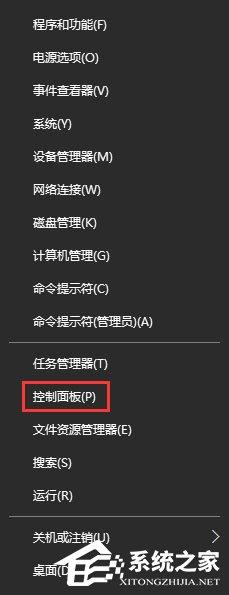 Win10安装itunes提示&ldquo;Windows Installer程序包有问题&rdquo;怎么办？