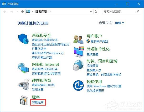 Win10安装itunes提示&ldquo;Windows Installer程序包有问题&rdquo;怎么办？