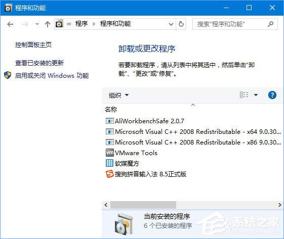 Win10安装itunes提示&ldquo;Windows Installer程序包有问题&rdquo;怎么办？