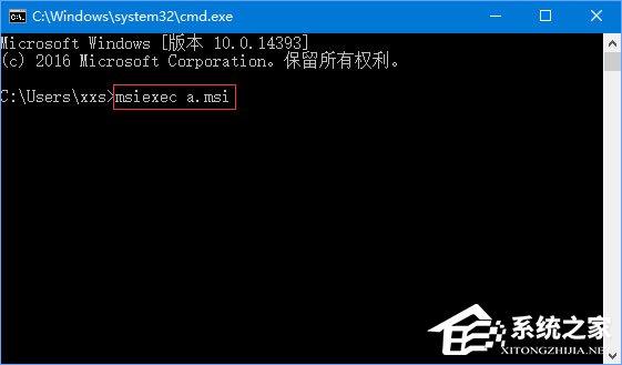 Win10安装itunes提示&ldquo;Windows Installer程序包有问题&rdquo;怎么办？