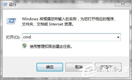 CMD命令如何使用？掌握CMD命令的方法
