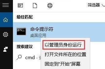Win10系统更新后Office打不开怎么修复?