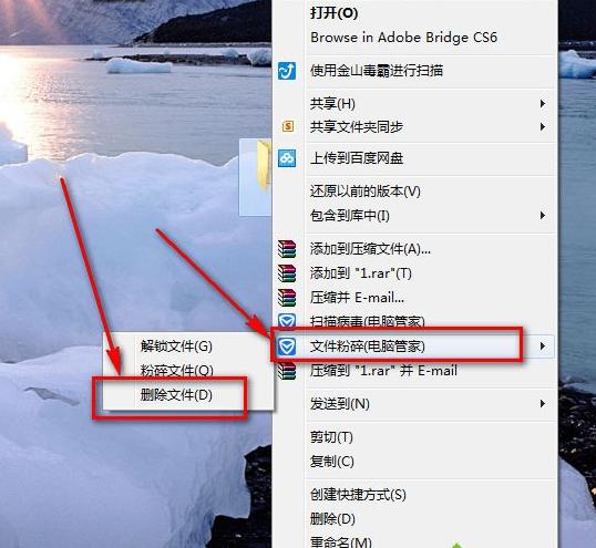 win10删除文件显示文件正在使用怎么办